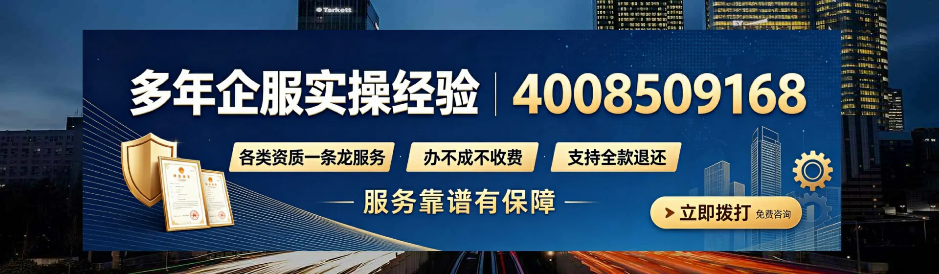 上饶分站首页横幅