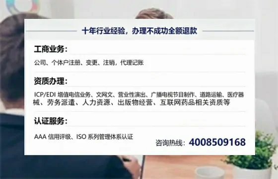 上饶办理<a href='https://www.tajlb.com/'>公共卫生许可证</a>的实用价值与高效办理路径分享
