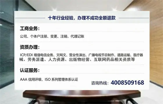 上饶办理<a href='https://www.tajlb.com/'>道路运输许可证</a>的实用价值、全流程解析与避坑指南