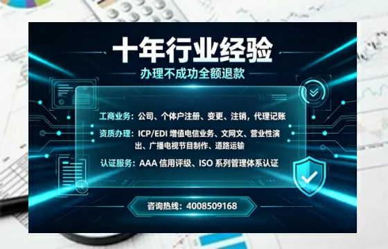 上饶办理<a href='https://www.tajlb.com/'>人力资源许可证</a>的实用价值与全流程经验分享