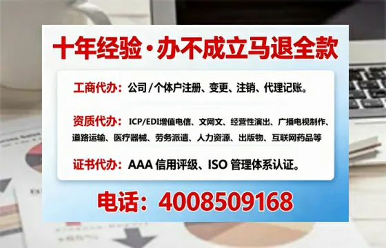 上饶办理<a href='https://www.tajlb.com/'>培训机构办学许可证</a>的实用指南:我的亲身经历与深度分享