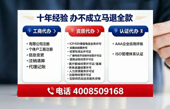 上饶办理<a href='https://www.tajlb.com/'>培训机构办学许可证</a>的实用指南:我的亲身经历与深度分享