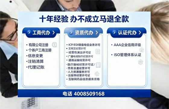 上饶办理<a href='https://www.tajlb.com/'>营业性演出许可证</a>:实用指南与真实经历分享