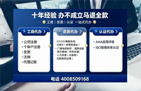 上饶办理<a href='https://www.tajlb.com/'>娱乐场所经营许可证</a>的实用指南:从需求到落地的全流程亲历分享