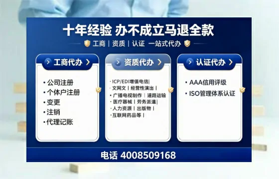 上饶办理<a href='https://www.tajlb.com/'>营业性演出许可证</a>:实用指南与真实经历分享