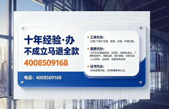 上饶办理<a href='https://www.tajlb.com/'>医疗机构执业许可证</a>的实用指南:从申请到落地的完整经验分享