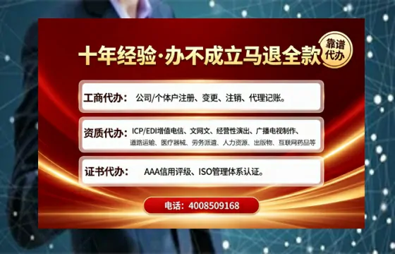 上饶办理<a href='https://www.tajlb.com/'>娱乐场所经营许可证</a>的实用指南:从需求到落地的全流程亲历分享