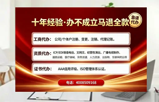 上饶办理<a href='https://www.tajlb.com/'>医疗机构执业许可证</a>的实用指南:从申请到落地的完整经验分享