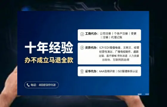 上饶办理<a href='https://www.tajlb.com/'>道路运输许可证</a>的实用价值、全流程解析与避坑指南