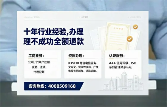 上饶办理<a href='https://www.tajlb.com/'>出版物经营许可证</a>的实用价值与全流程实操分享