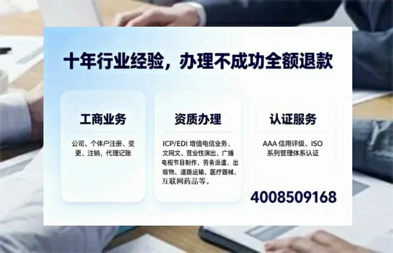 上饶办理<a href='https://www.tajlb.com/'>公共卫生许可证</a>的实用价值与高效办理路径分享